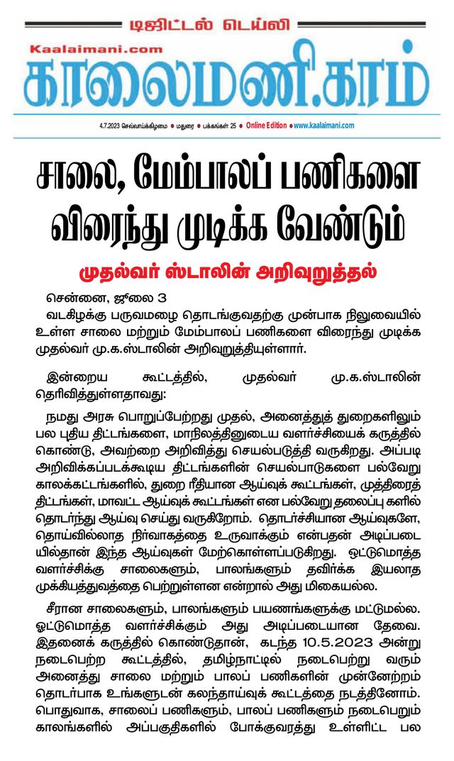 Kaalaimani