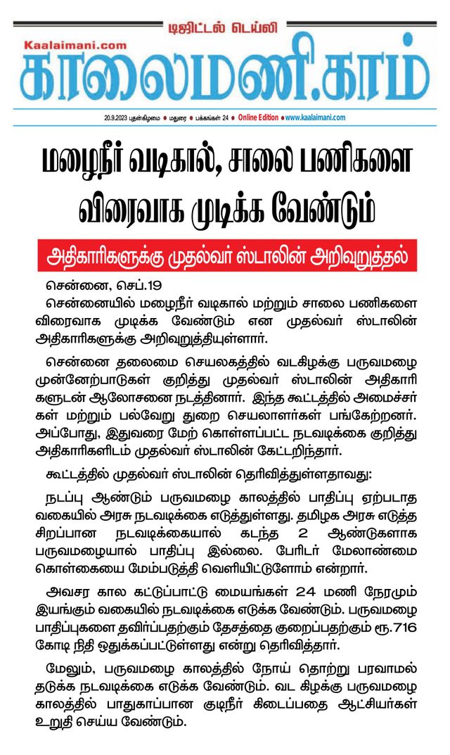 Kaalaimani