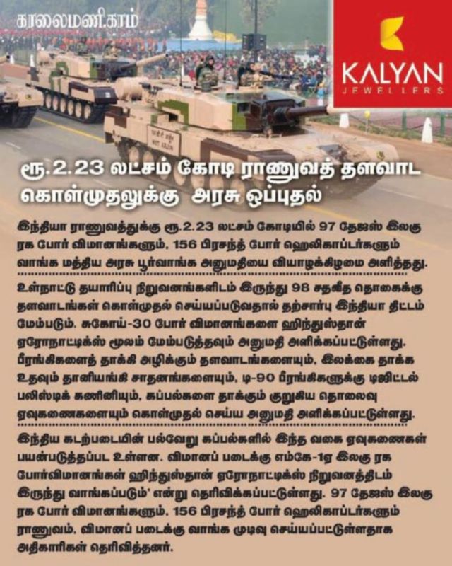 Kaalaimani