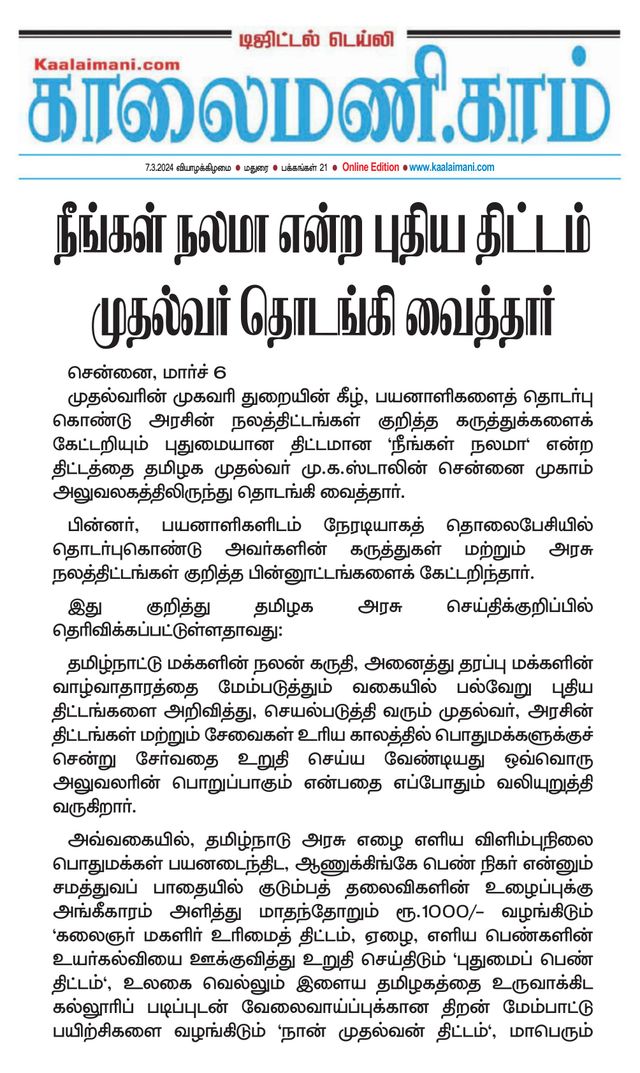 Kaalaimani