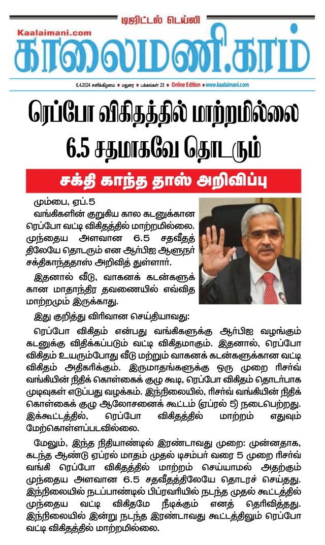 Kaalaimani