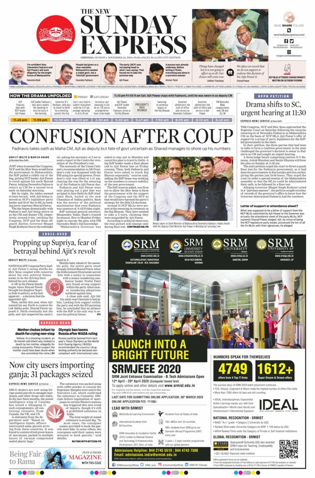 The New Indian Express Chennai