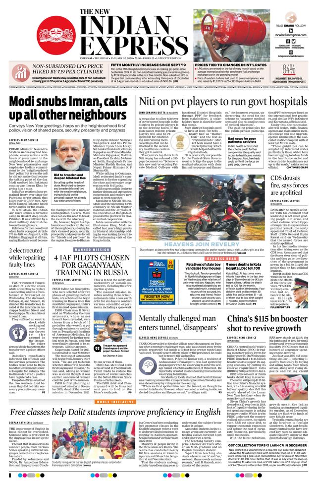 The New Indian Express Chennai