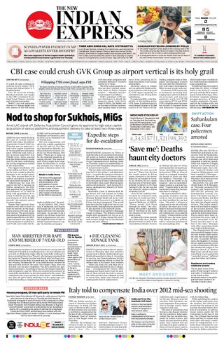 The New Indian Express Chennai
