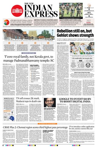The New Indian Express Chennai