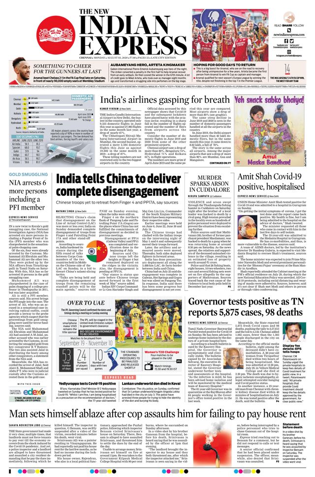 The New Indian Express Chennai