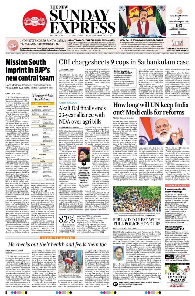 The New Indian Express Chennai