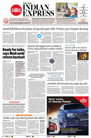 The New Indian Express Chennai