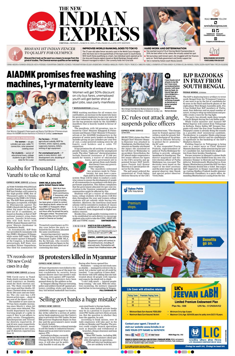The New Indian Express KannurMarch 15, 2021 Newspaper