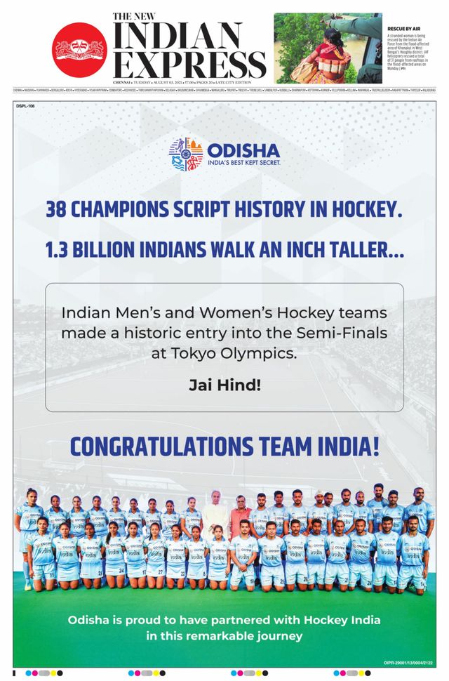 The New Indian Express Chennai