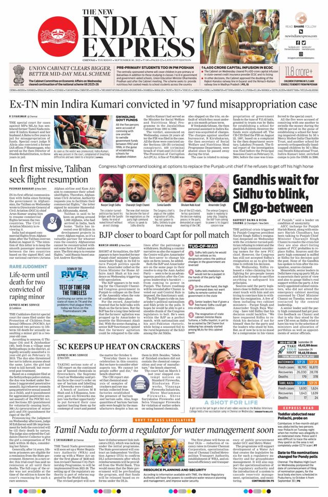 The New Indian Express Chennai