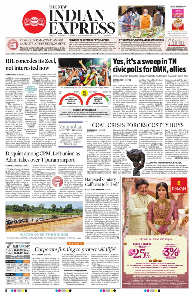 The New Indian Express Chennai