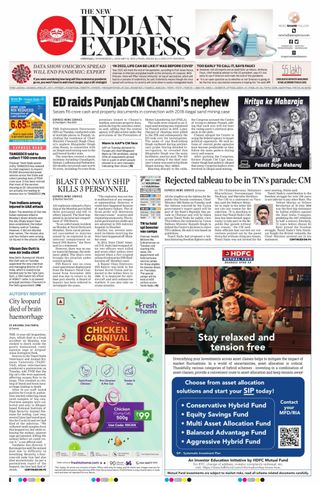 The New Indian Express Chennai