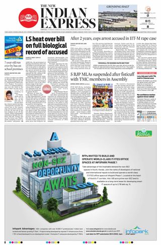 The New Indian Express Chennai