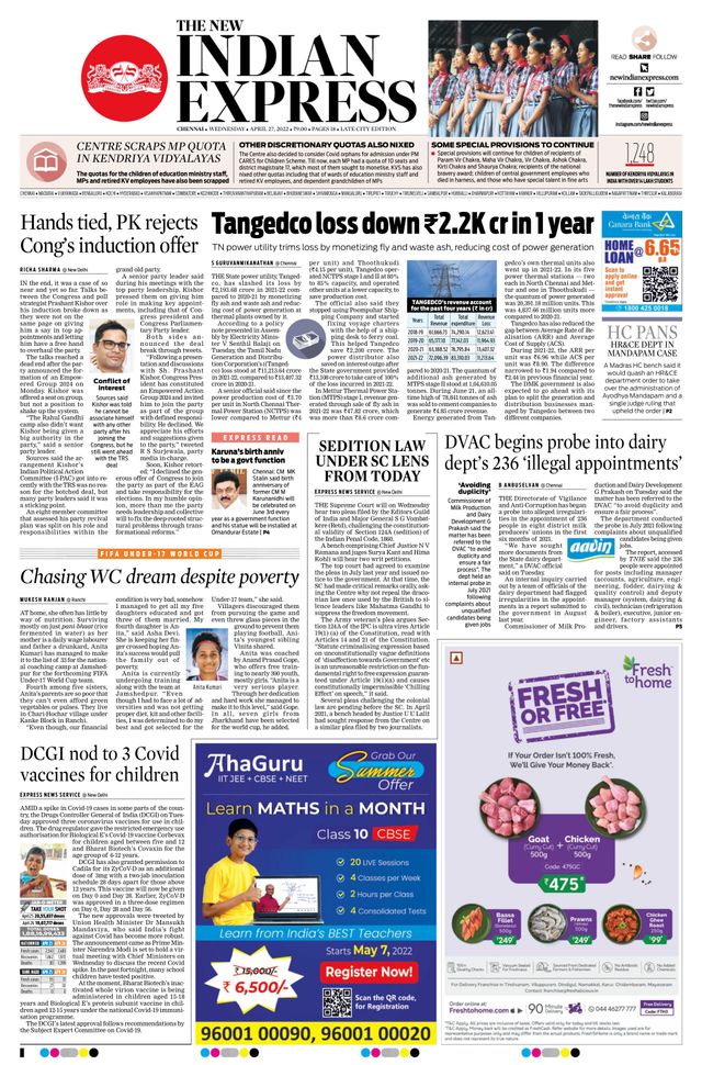 The New Indian Express Chennai