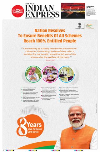 The New Indian Express Chennai