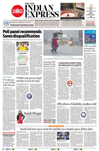 The New Indian Express