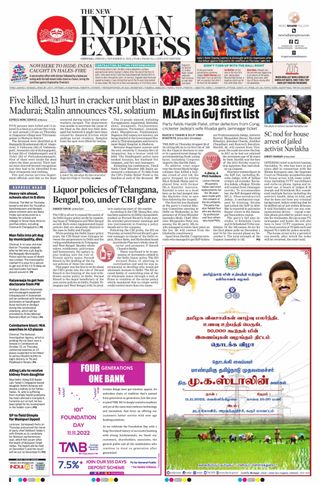 The New Indian Express