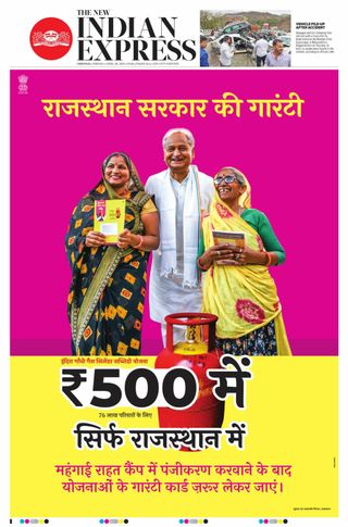 The New Indian Express