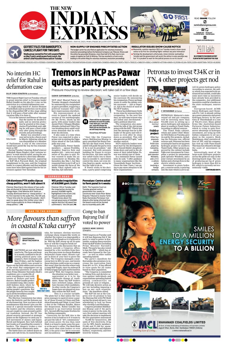 The New Indian Express Chennai Newspaper - Get your Digital Subscription