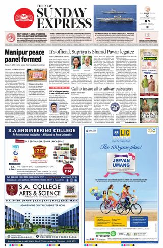The New Indian Express