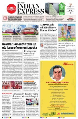 The New Indian Express