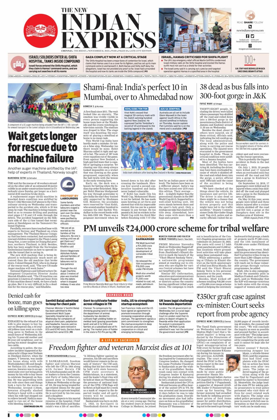 Get digital access to The New Indian Express Chennai - November 16 ...