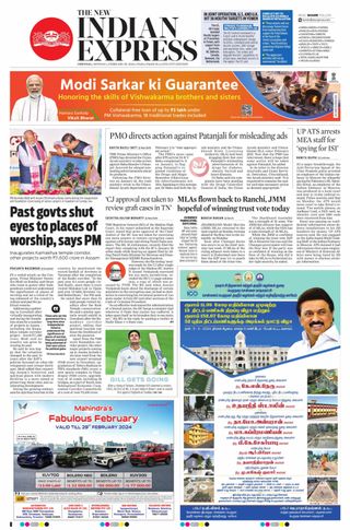 The New Indian Express