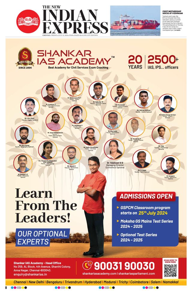 The New Indian Express Chennai