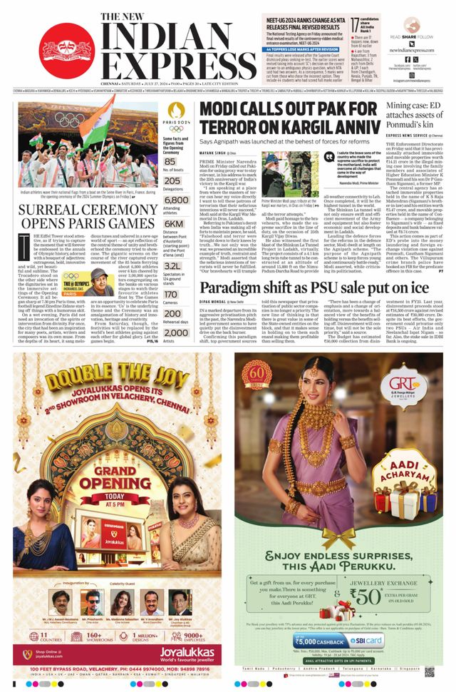 The New Indian Express Chennai