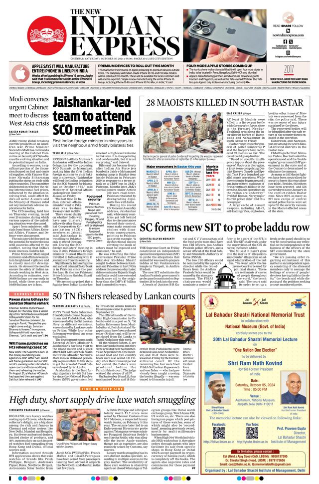 The New Indian Express Chennai
