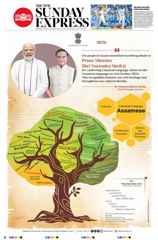 The New Indian Express