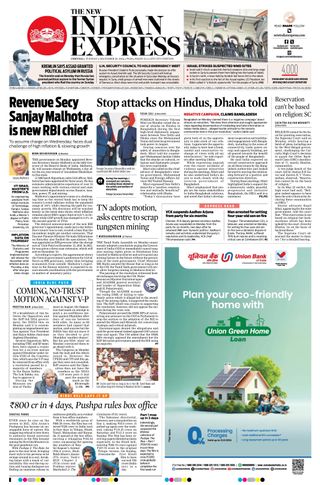 The New Indian Express