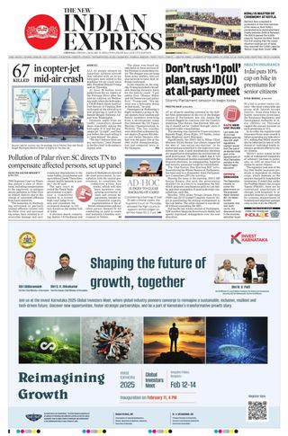The New Indian Express Chennai