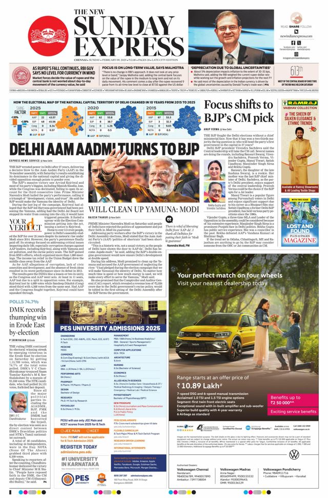 The New Indian Express Chennai