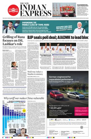 The New Indian Express Chennai