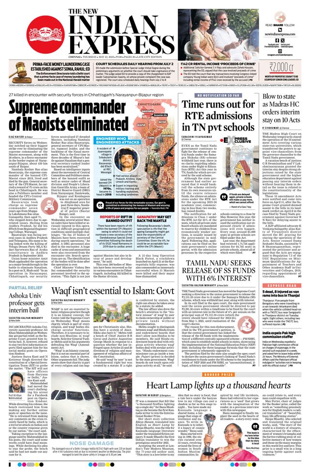 The New Indian Express Chennai