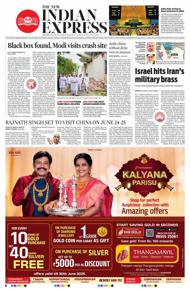 The New Indian Express Chennai