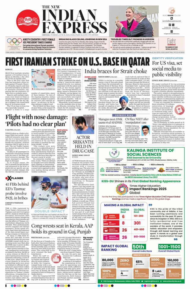 The New Indian Express Chennai