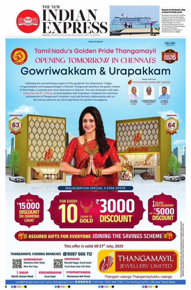 The New Indian Express Chennai
