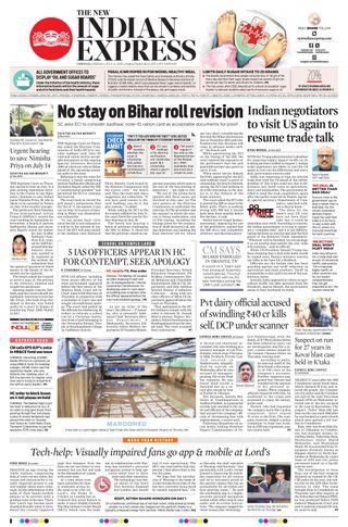 The New Indian Express Chennai