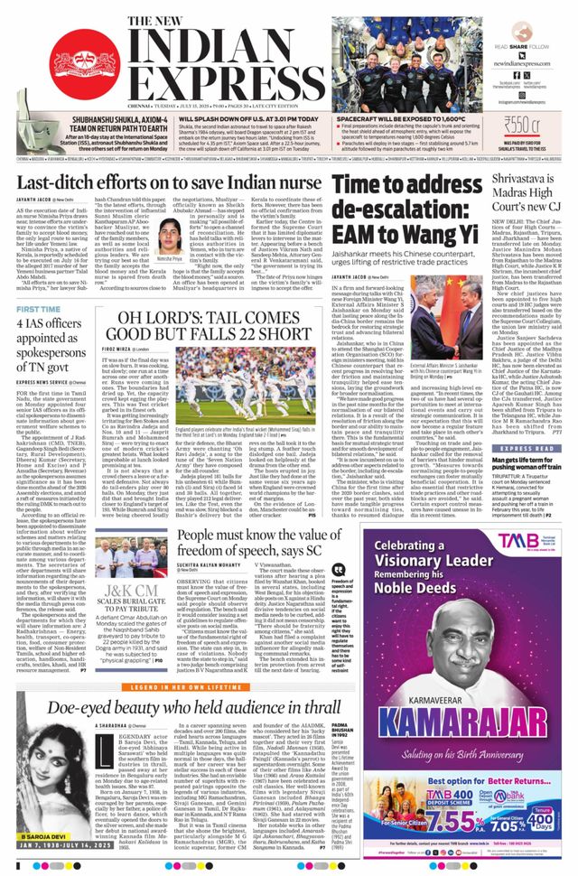 The New Indian Express Chennai
