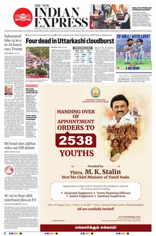 The New Indian Express Chennai