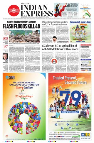 The New Indian Express Chennai