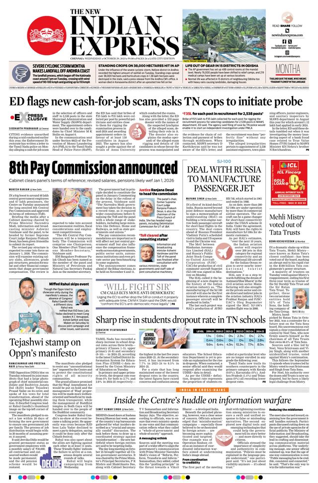 The New Indian Express Chennai