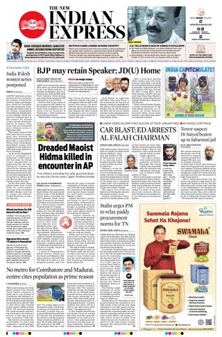 The New Indian Express Chennai