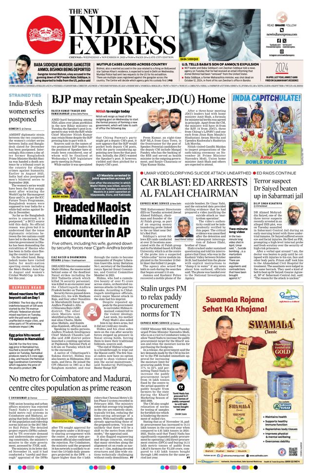 The New Indian Express Chennai