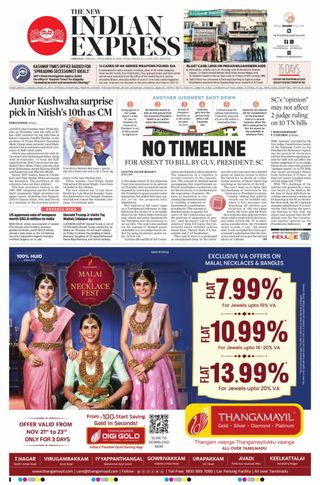 The New Indian Express Chennai