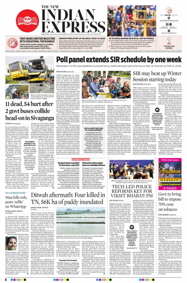 The New Indian Express Chennai