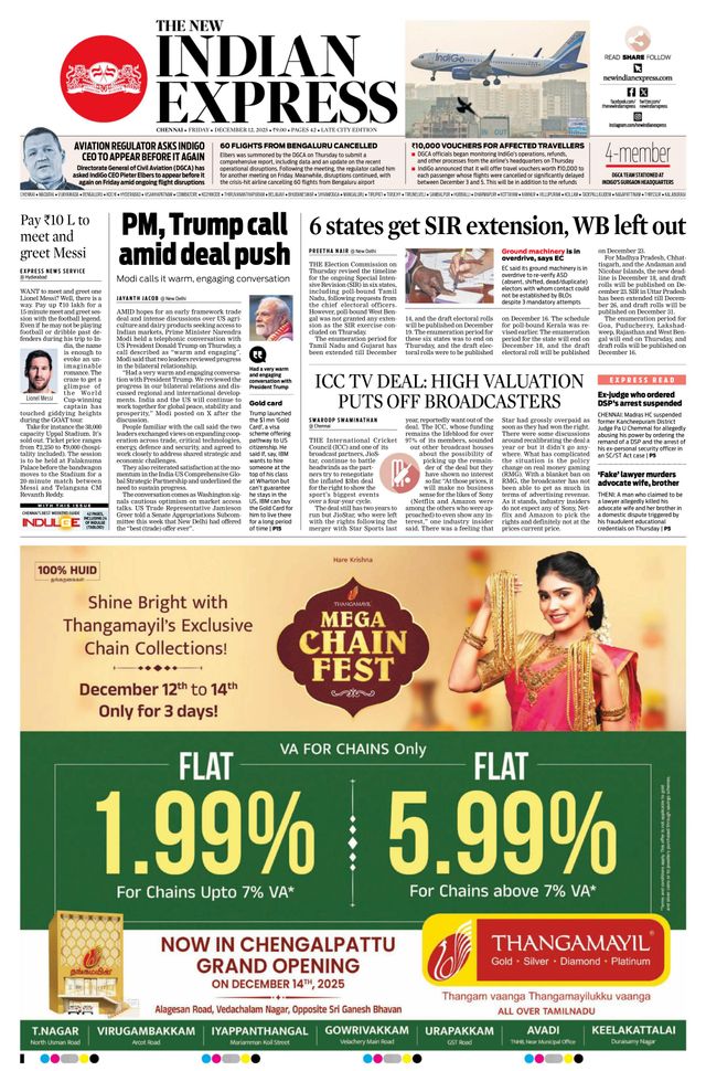 The New Indian Express Chennai